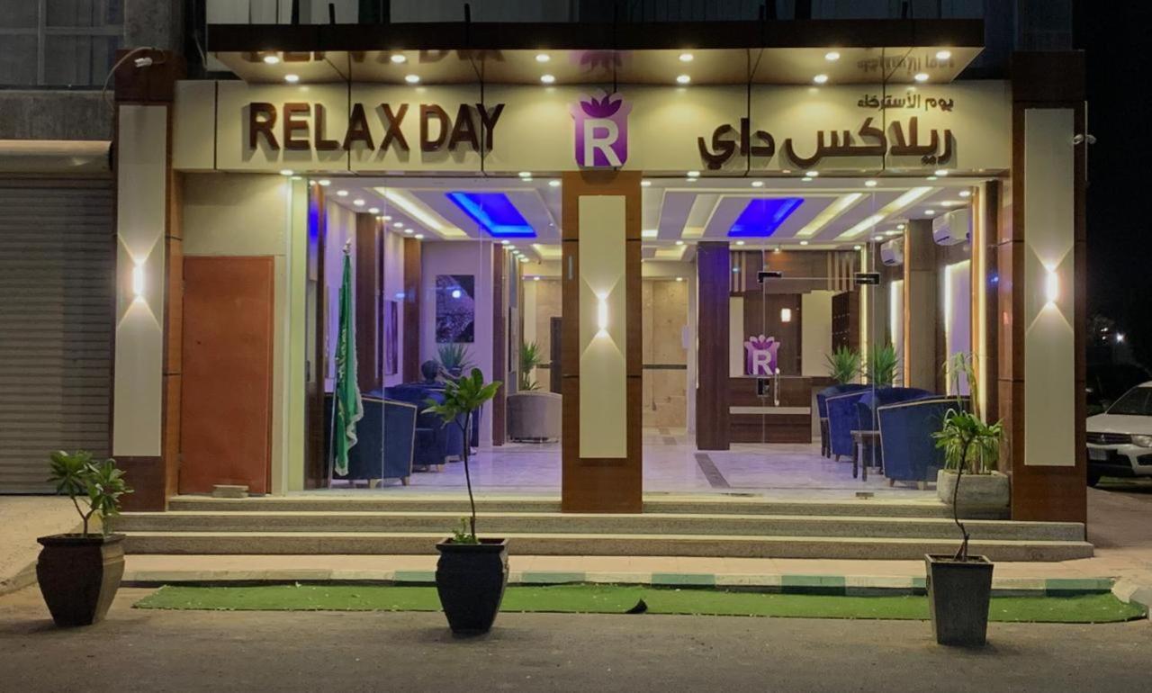 Relax Day 2 Табук Екстер'єр фото